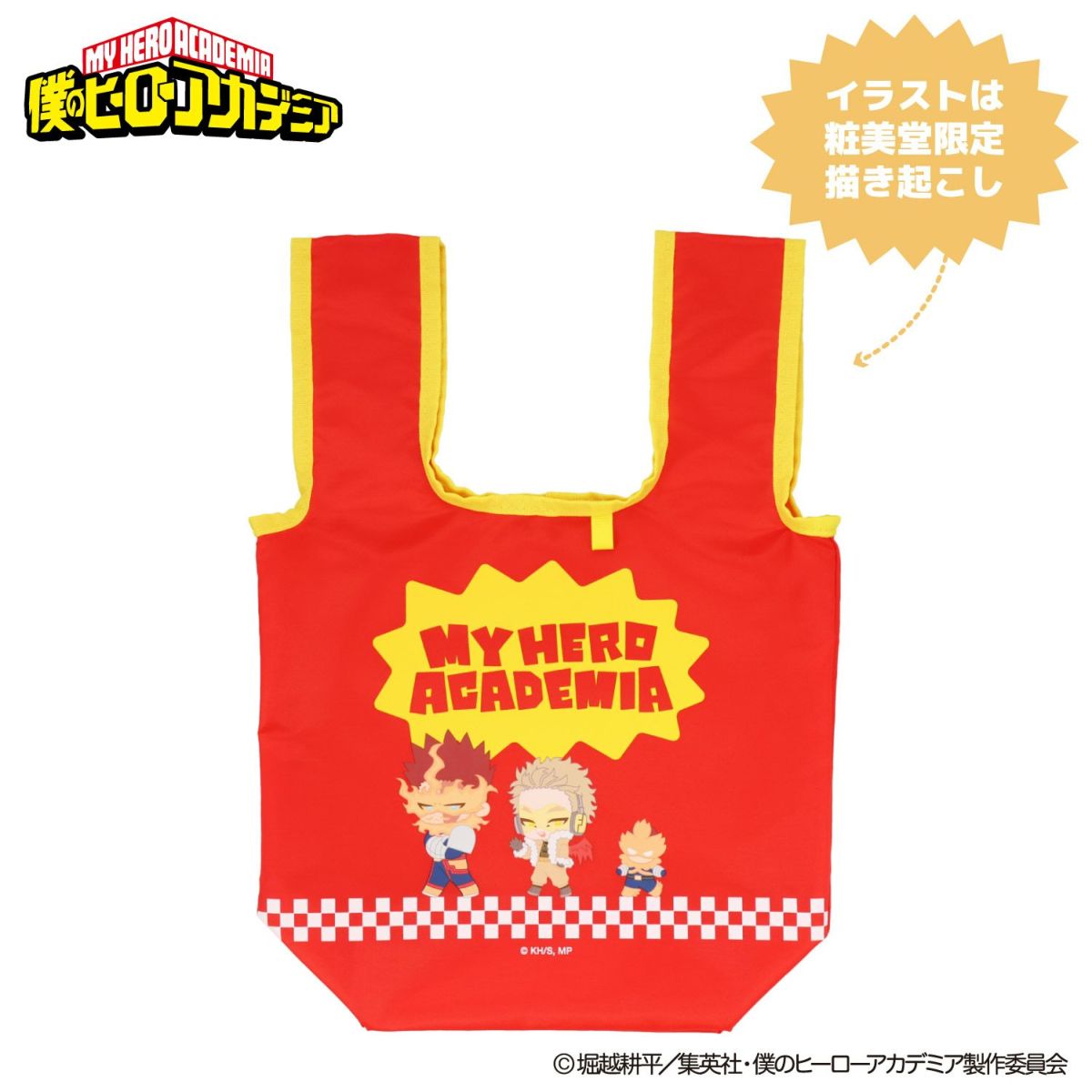 TVアニメ『僕のヒーローアカデミア』 エコバッグ ポーチ付き ＜ エンデヴァー・ホークス ＞