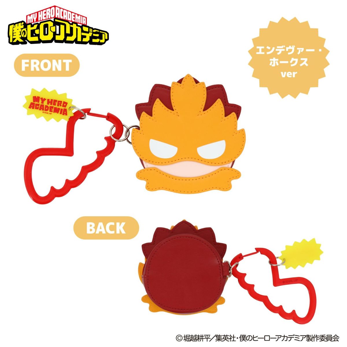 TVアニメ『僕のヒーローアカデミア』 エコバッグ ポーチ付き ＜ エンデヴァー・ホークス ＞