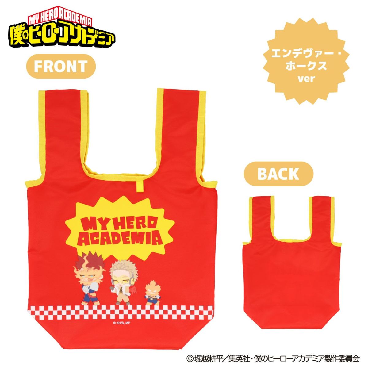 TVアニメ『僕のヒーローアカデミア』 エコバッグ ポーチ付き ＜ エンデヴァー・ホークス ＞