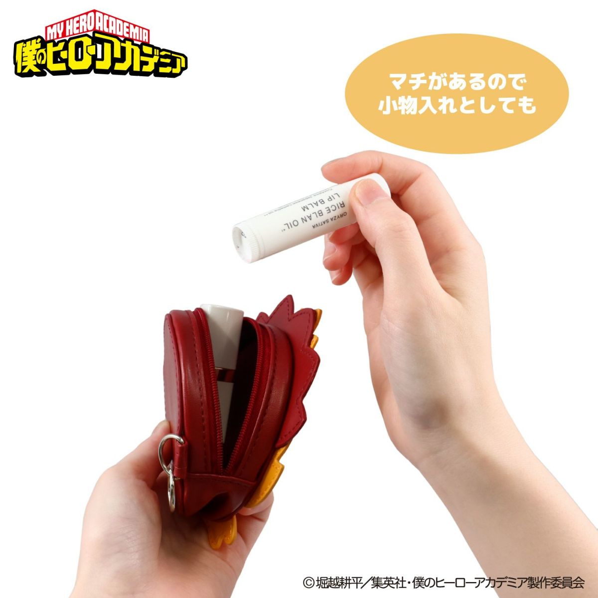 TVアニメ『僕のヒーローアカデミア』 エコバッグ ポーチ付き ＜ エンデヴァー・ホークス ＞