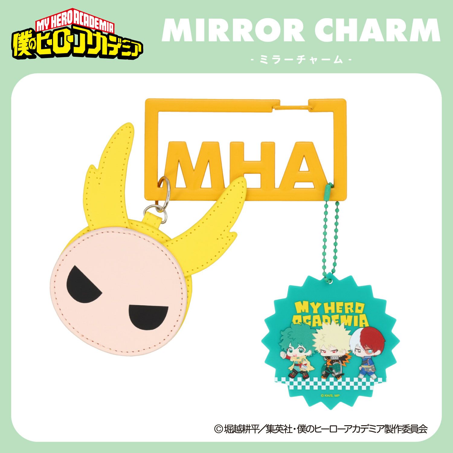 TVアニメ『僕のヒーローアカデミア』 ミラーチャーム | ヒロアカ | 粧