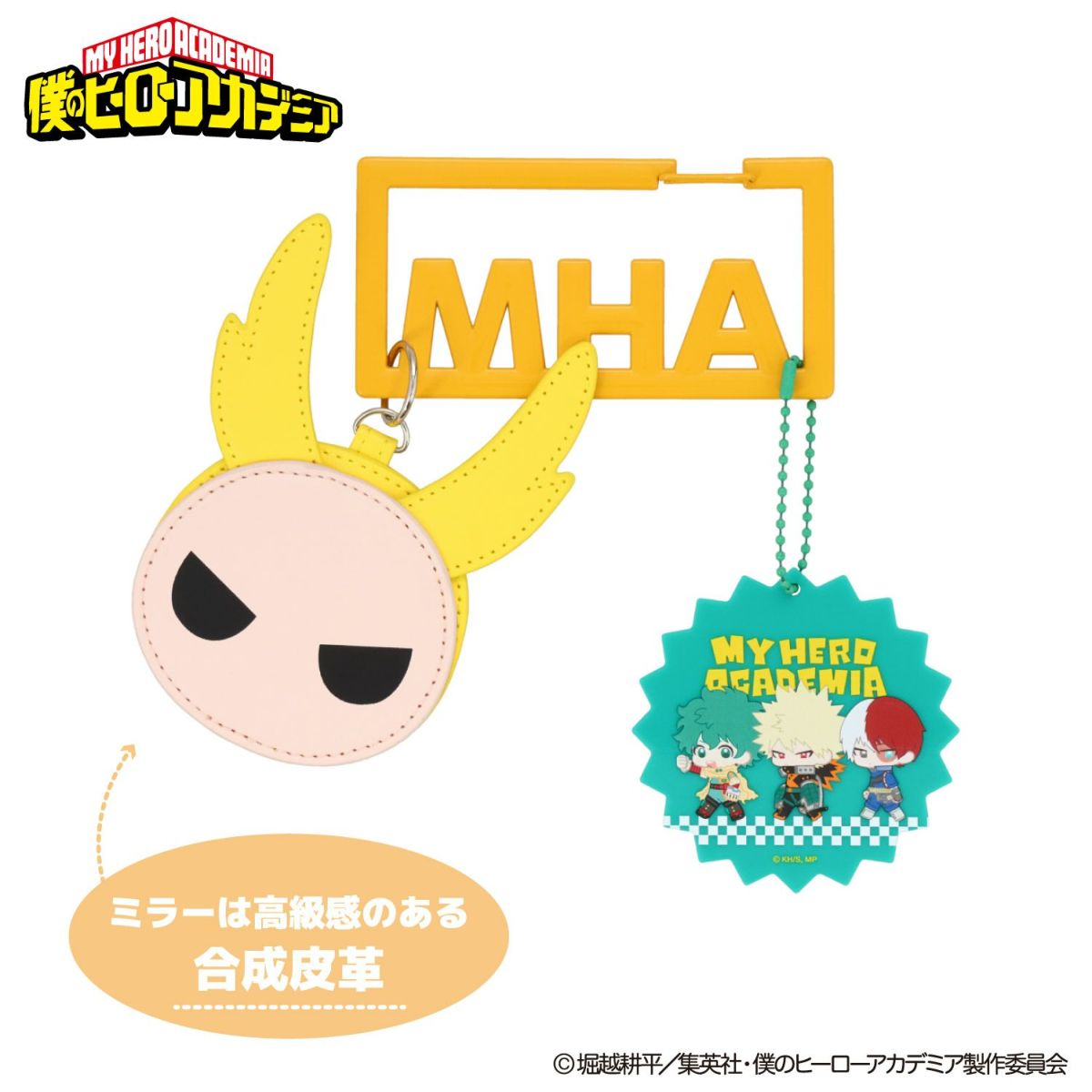 【激レア★美品】中村高校　2017甲子園出場 応援グッズ 5点セット ☆希少・美品☆】中村高校 2017甲子園出場 応援グッズ 5点セット