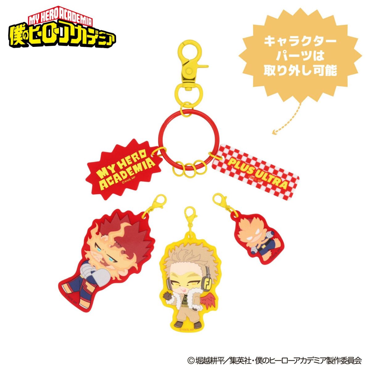  TVアニメ『僕のヒーローアカデミア』 5連アクリルキーホルダー ＜ エンデヴァー・ホークス ＞