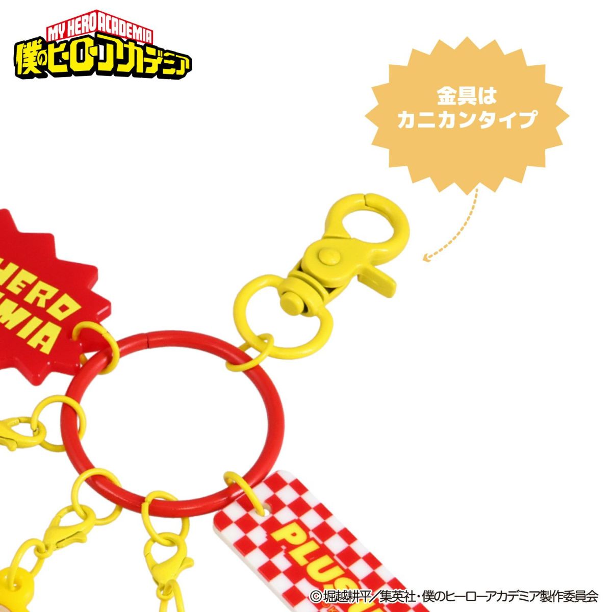  TVアニメ『僕のヒーローアカデミア』 5連アクリルキーホルダー ＜ エンデヴァー・ホークス ＞