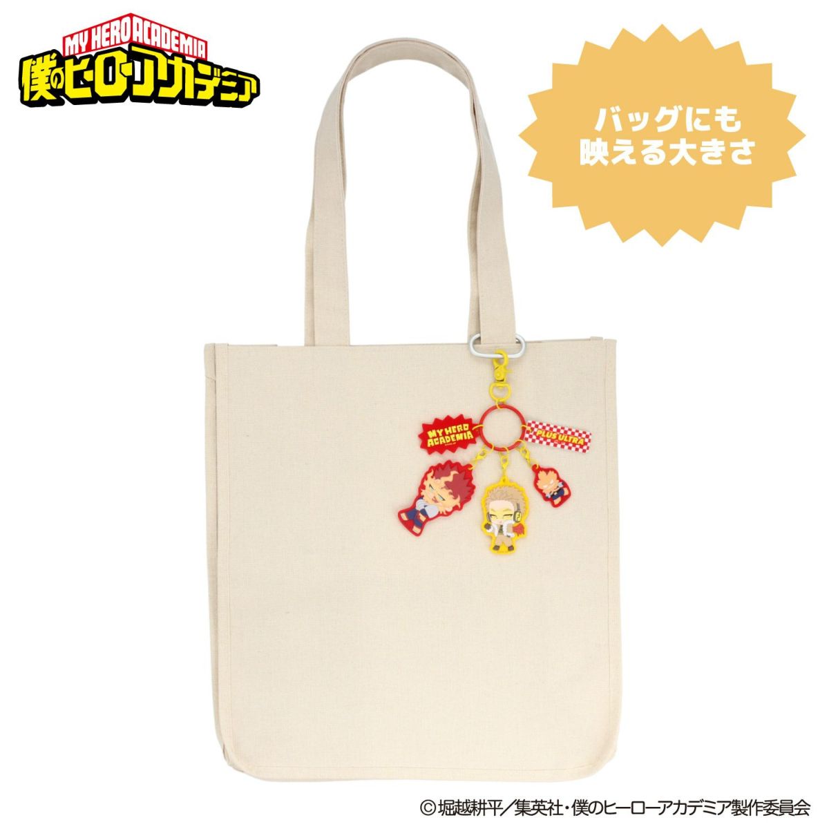  TVアニメ『僕のヒーローアカデミア』 5連アクリルキーホルダー ＜ エンデヴァー・ホークス ＞