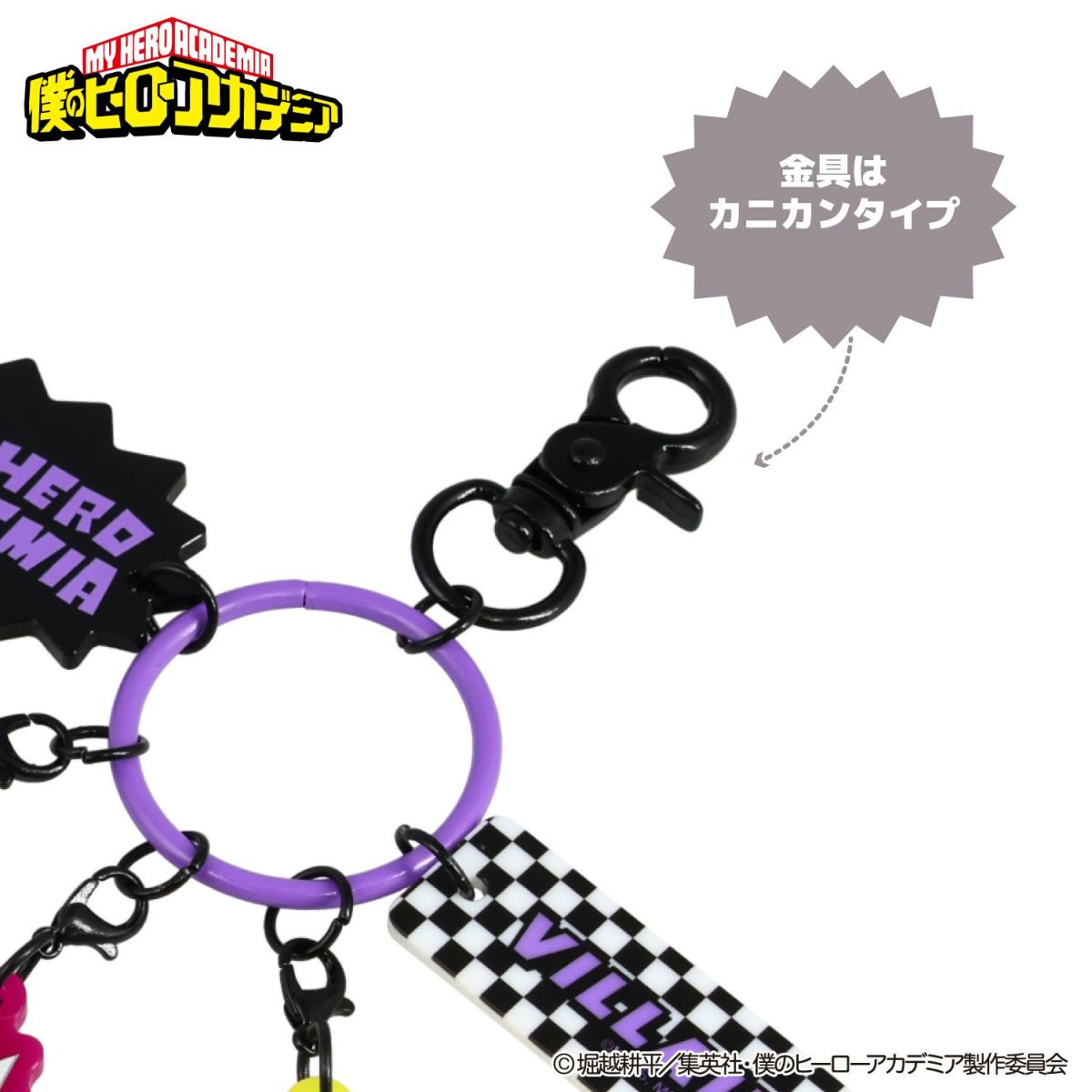 TVアニメ『僕のヒーローアカデミア』 5連アクリルキーホルダー ＜ 死柄木弔・荼毘・トガヒミコ ＞