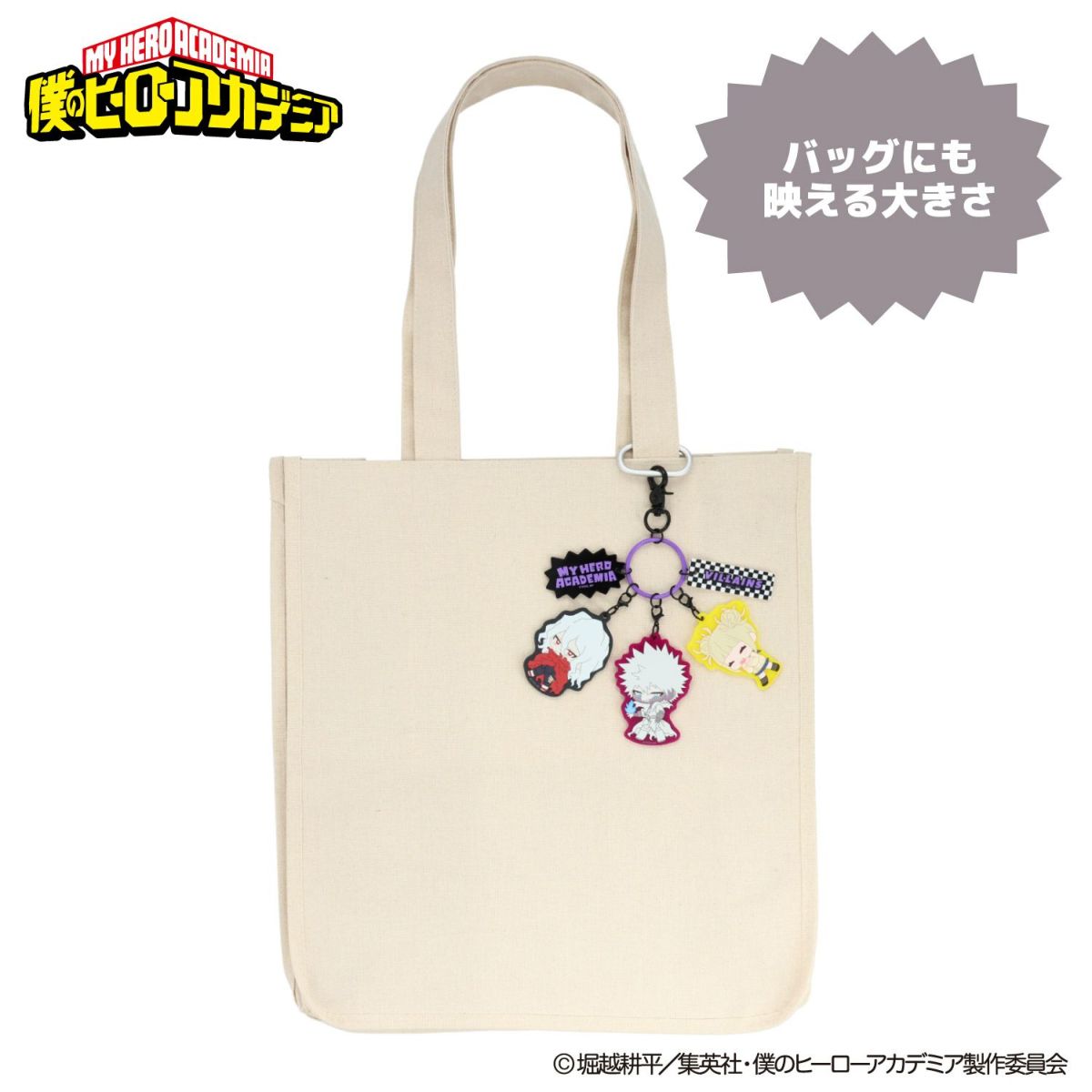 TVアニメ『僕のヒーローアカデミア』 5連アクリルキーホルダー ＜ 死柄木弔・荼毘・トガヒミコ ＞