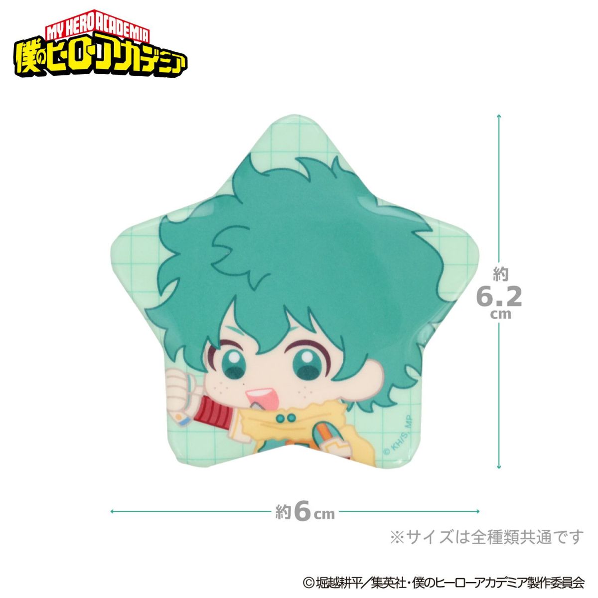 TVアニメ『僕のヒーローアカデミア』 トレーディング缶バッジ ＜ コンプリートセット ＞ 僕のヒーローアカデミア