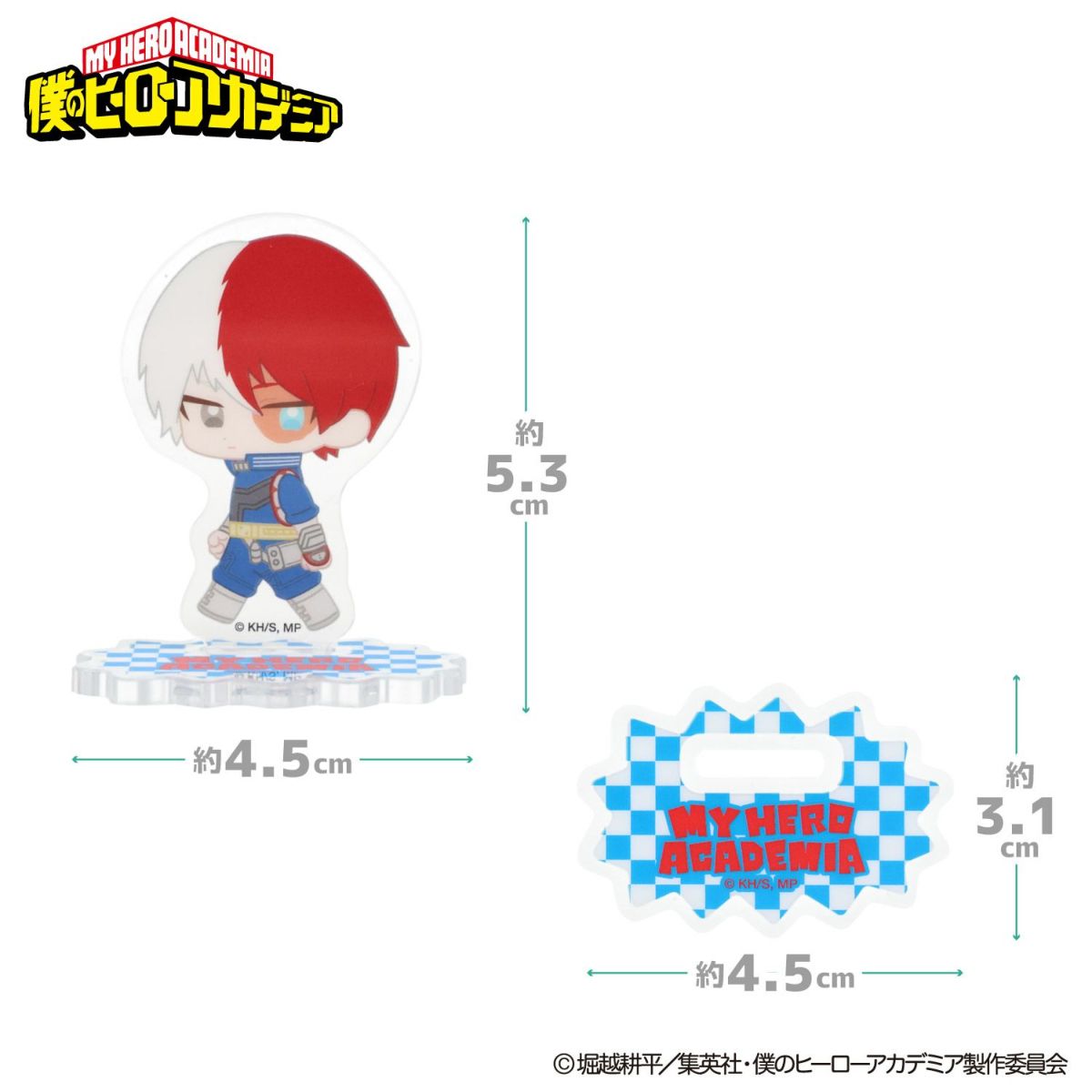 TVアニメ『僕のヒーローアカデミア』 トレーディングアクリルスタンド ＜ コンプリートセット ＞ 僕のヒーローアカデミア