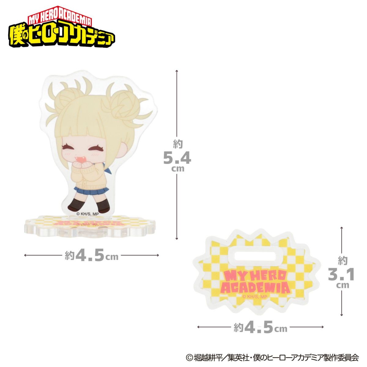 TVアニメ『僕のヒーローアカデミア』 トレーディングアクリルスタンド ＜ コンプリートセット ＞ 僕のヒーローアカデミア