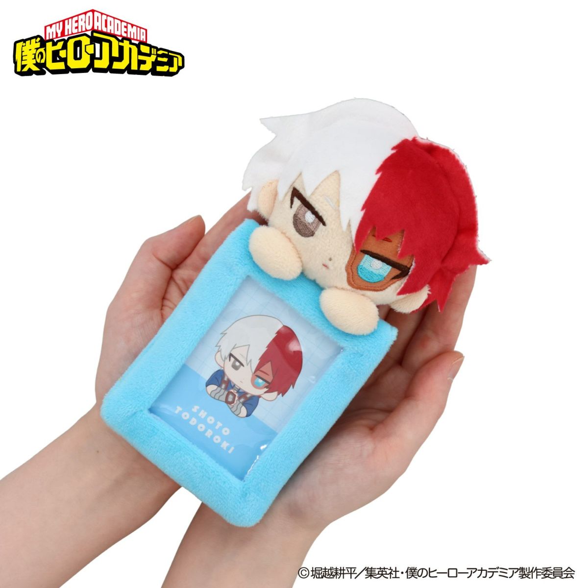 TVアニメ『僕のヒーローアカデミア』 ぬいぐるみ付きカードホルダー ＜ 轟焦凍 ＞