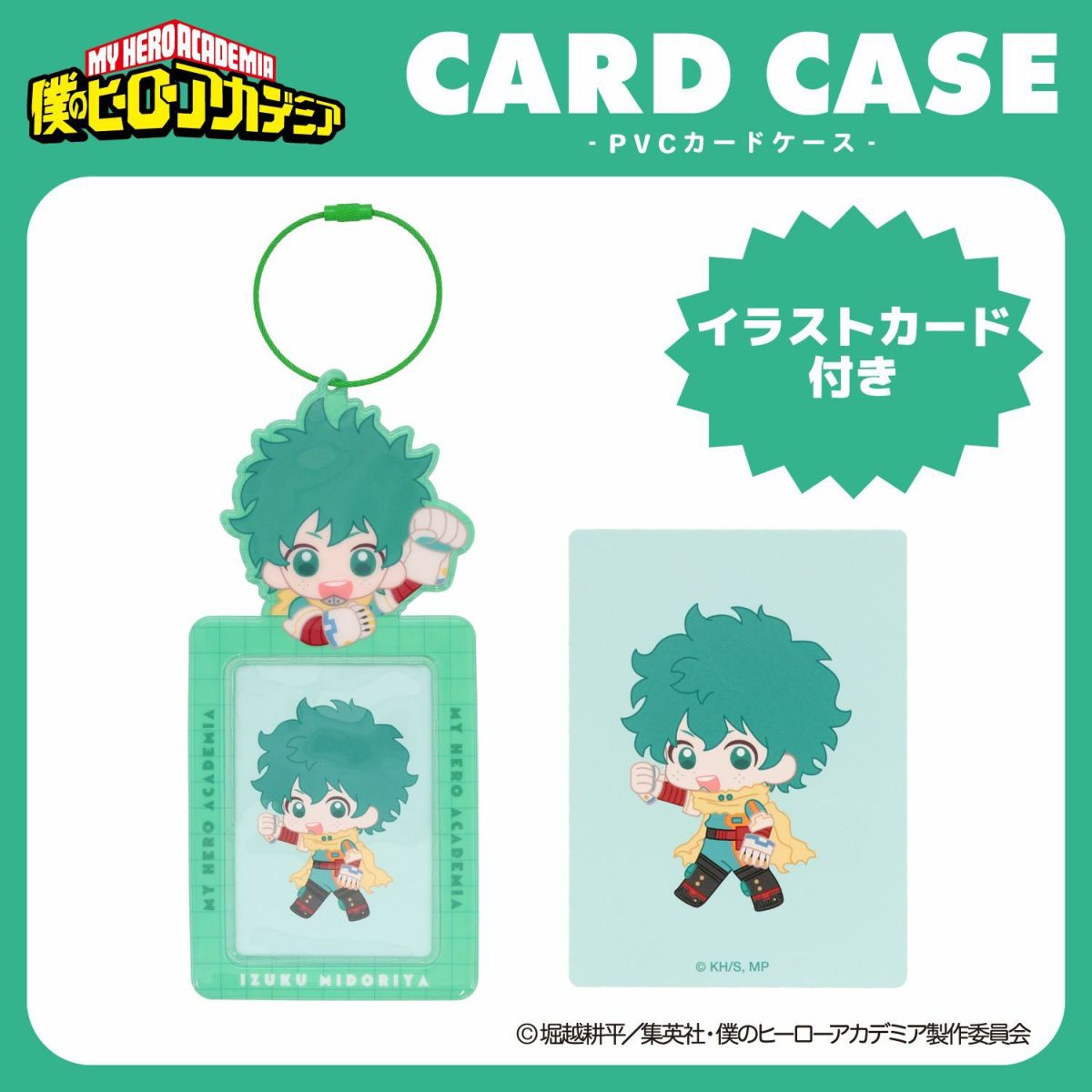 TVアニメ『僕のヒーローアカデミア』 アクリルスタンド コンプリート