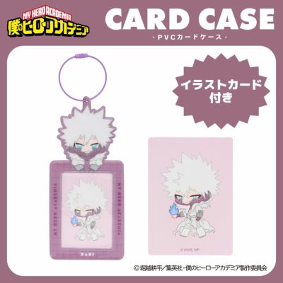 TVアニメ『僕のヒーローアカデミア』 PVCカードケース | 粧美堂