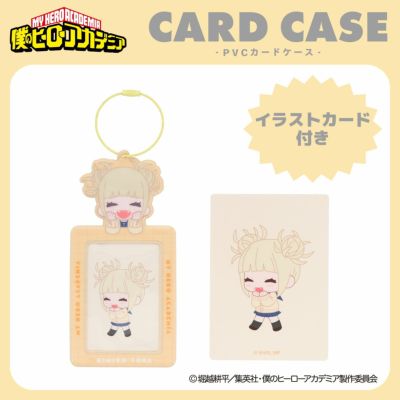 TVアニメ『僕のヒーローアカデミア』 PVCカードケース | 粧美堂