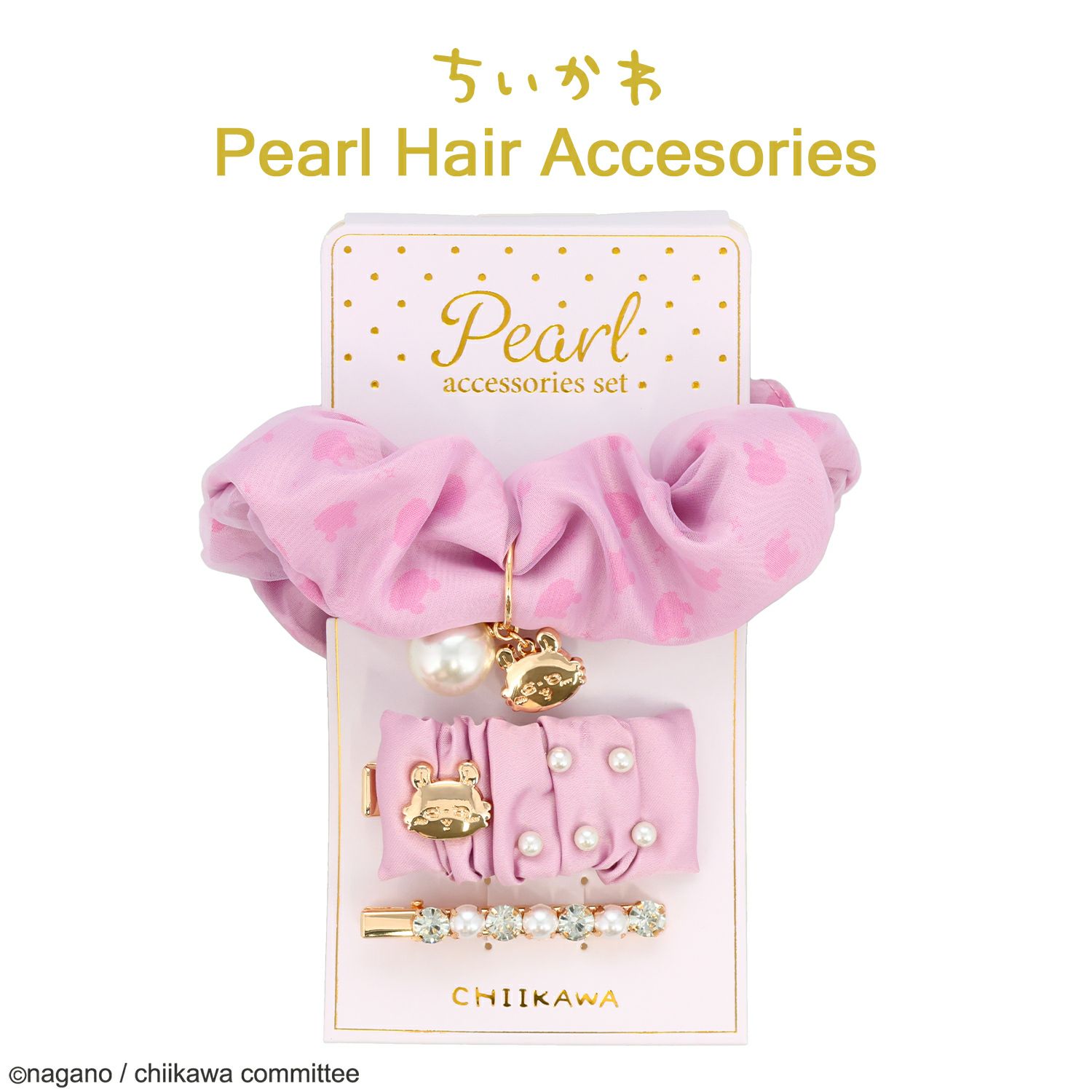 ちいかわ パールヘアアクセサリーシリーズ モモンガ