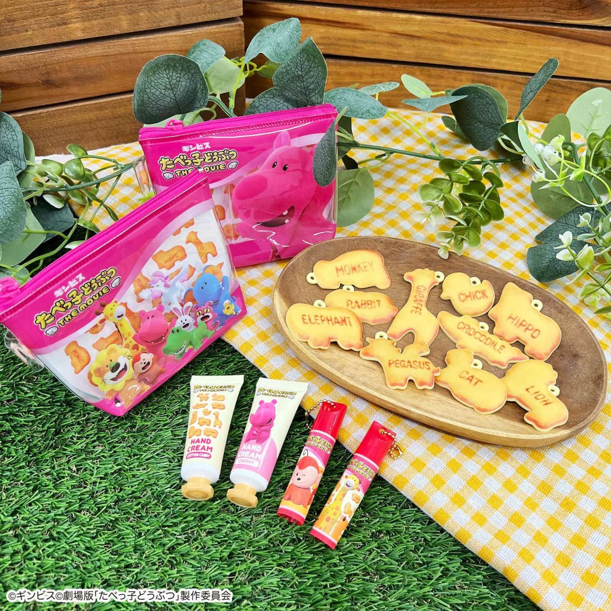 ギンビス たべっ子どうぶつ THE MOVIE ポーチ&ハンドクリームセット ＜ かばちゃん ＞