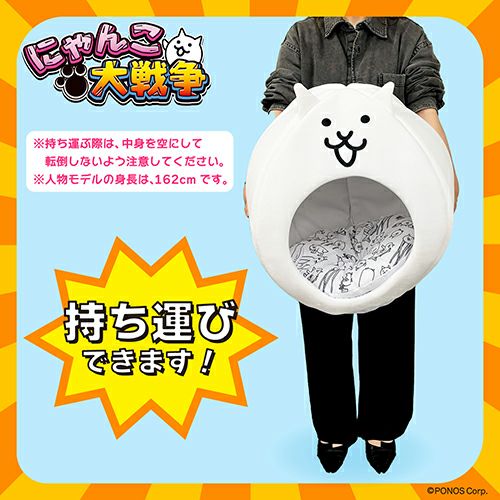 持ち運び