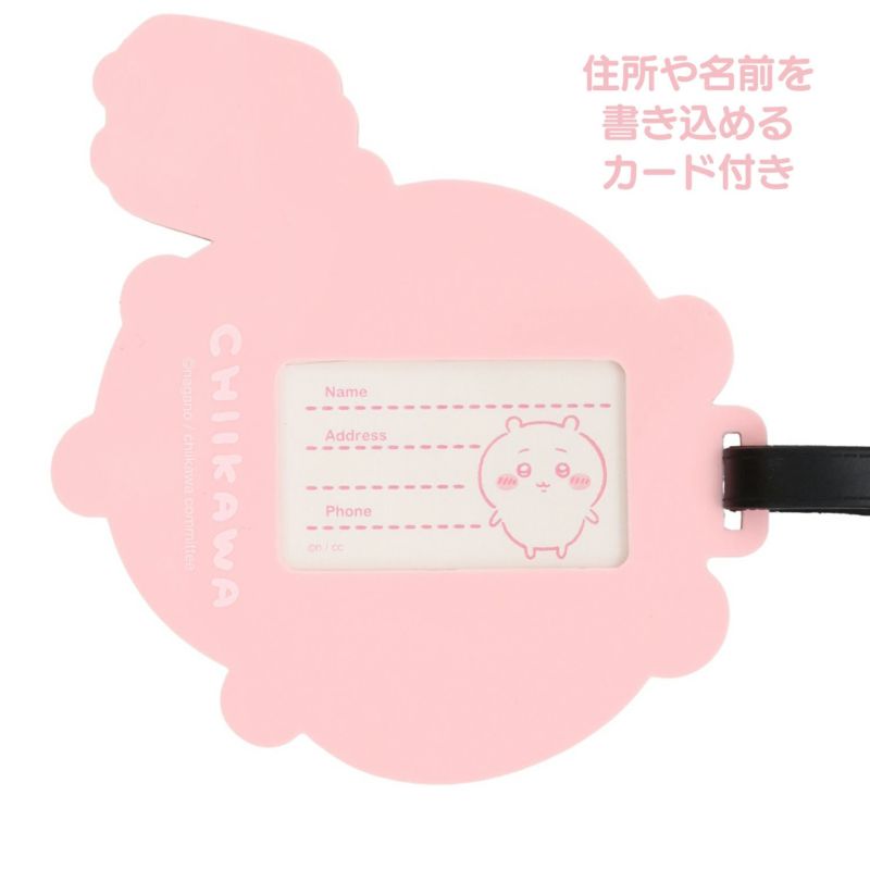 ちいかわ トラベルシリーズ ラゲッジタグ ＜ ちいかわ ＞