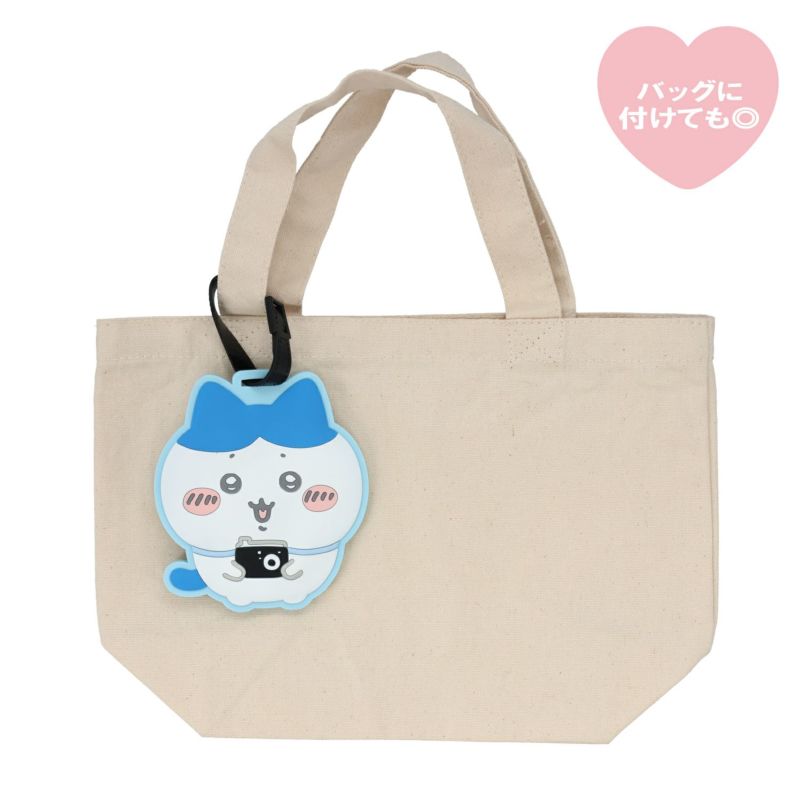 ちいかわ トラベルシリーズ ラゲッジタグ ＜ ハチワレ ＞