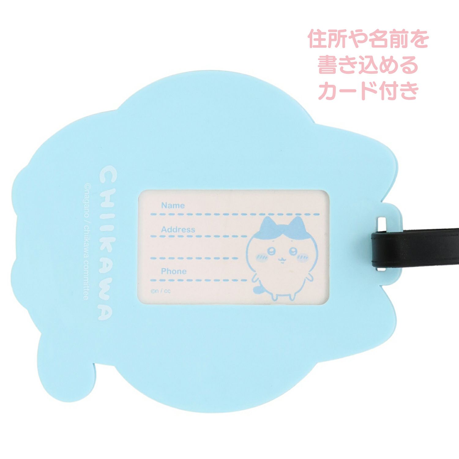 ちいかわ トラベルシリーズ ラゲッジタグ ＜ ハチワレ ＞