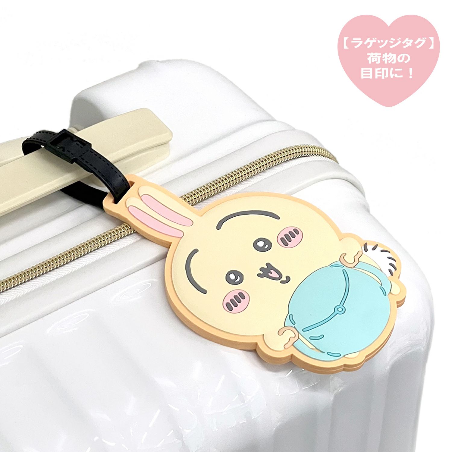 【タグ付き未開封】うさぎ4体セット+ナガノのカワウソ　ちいかわ　うさぎ ナガノのくま ちいかわにかぶられたぬいぐるみS（うさぎ