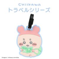 ちいかわ トラベルシリーズ ラゲッジタグ ＜ 古本屋 ＞