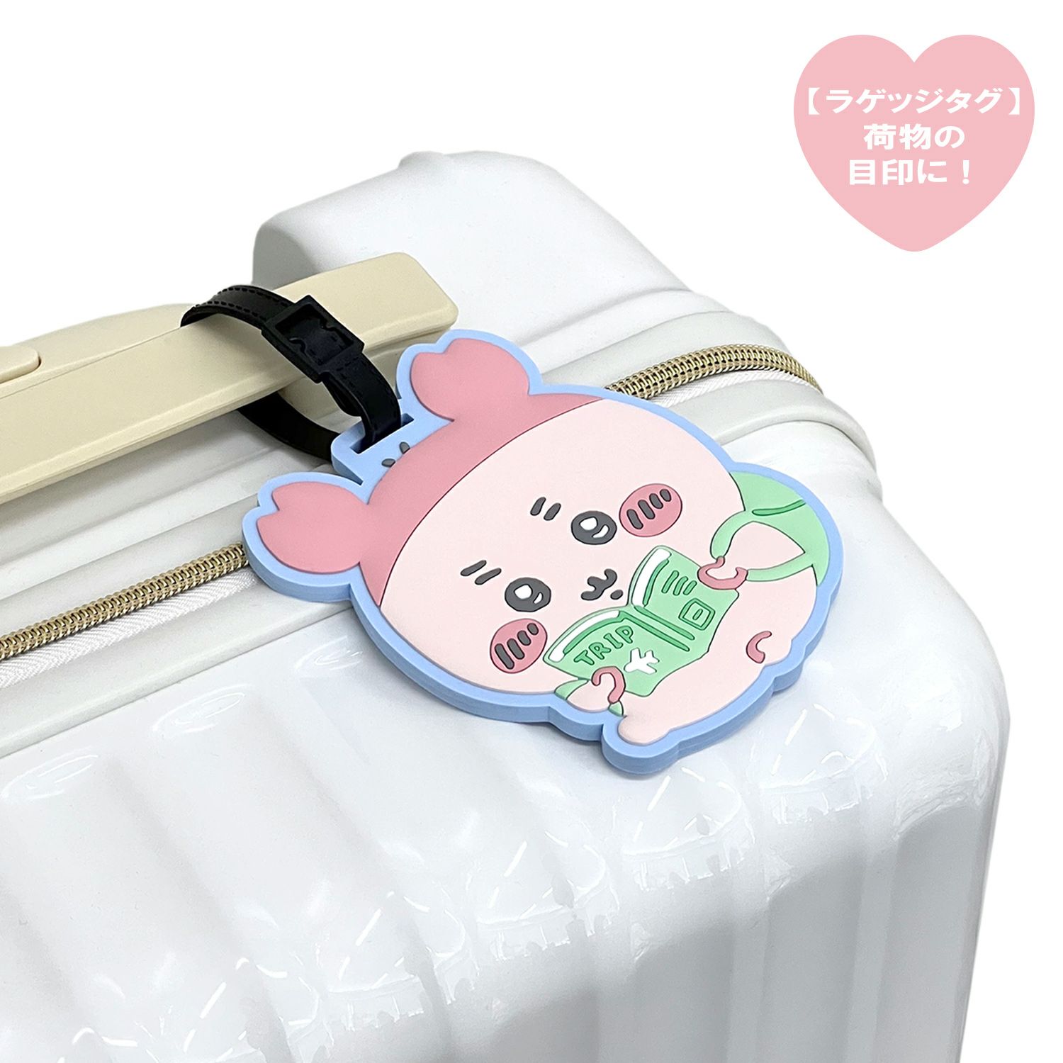 ちいかわ トラベルシリーズ ラゲッジタグ ＜ 古本屋 ＞
