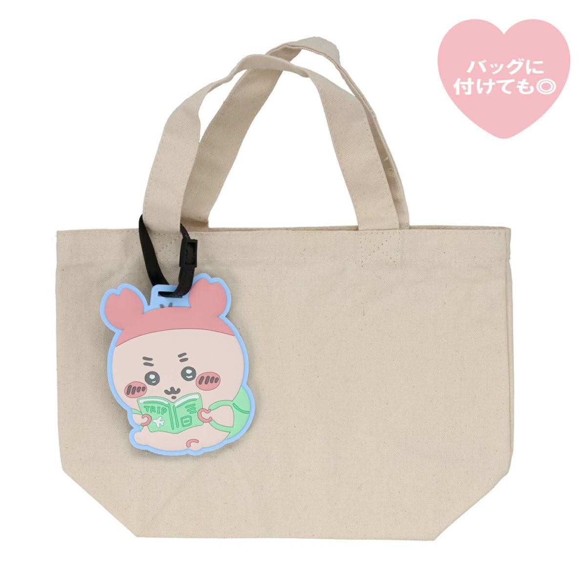 ちいかわ トラベルシリーズ ラゲッジタグ ＜ 古本屋 ＞