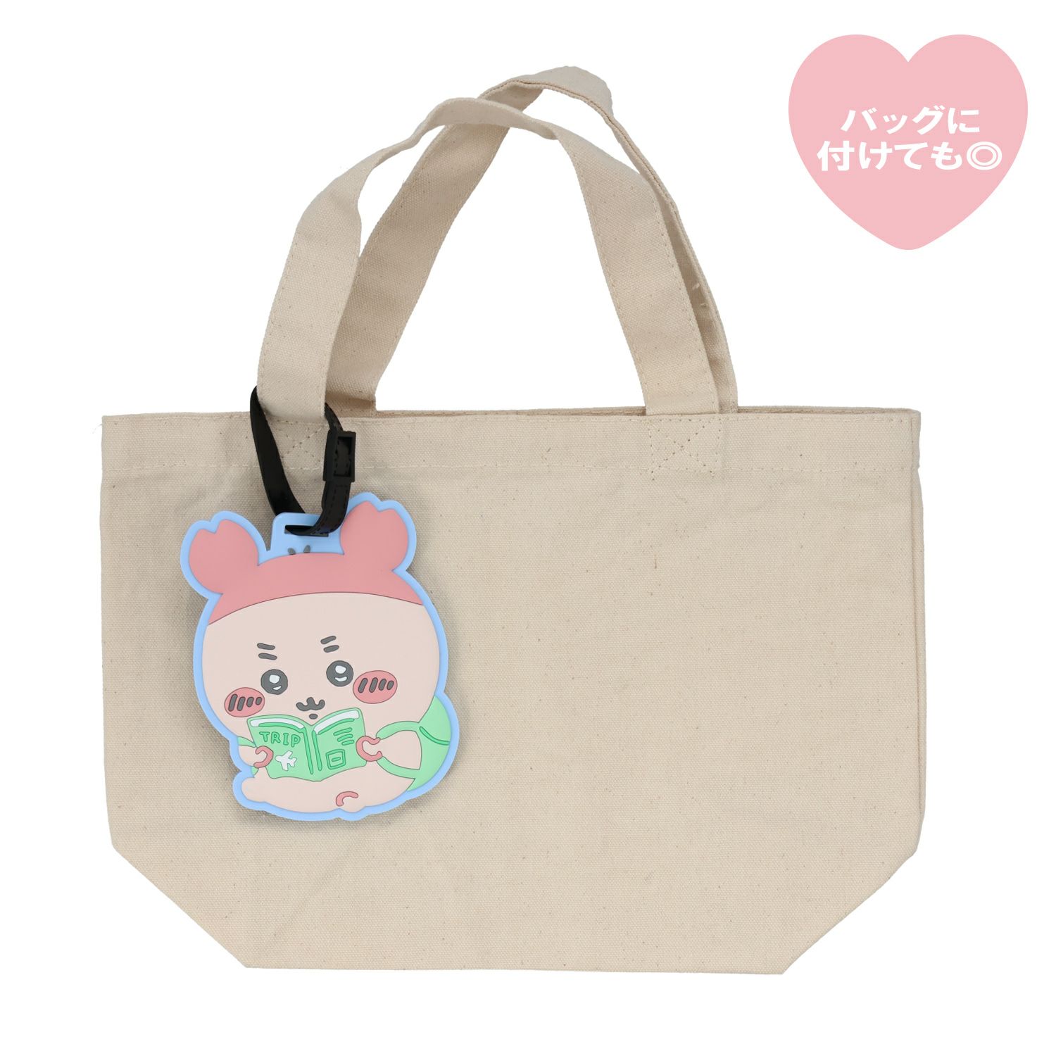 ちいかわ トラベルシリーズ ラゲッジタグ ＜ 古本屋 ＞