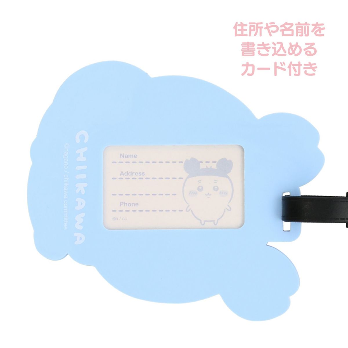 ちいかわ トラベルシリーズ ラゲッジタグ ＜ 古本屋 ＞