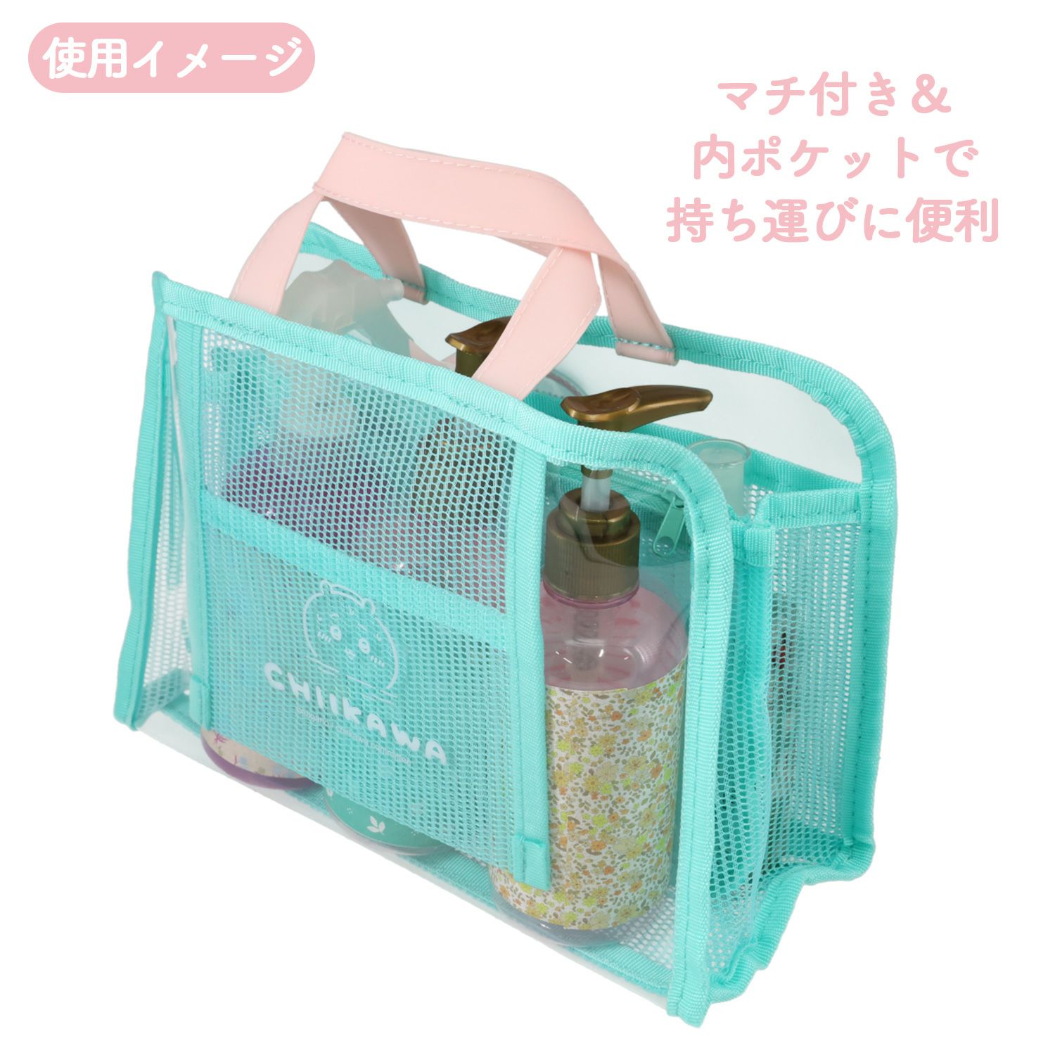 ちいかわ トラベルシリーズ スパバッグ ＜ グリーン ＞