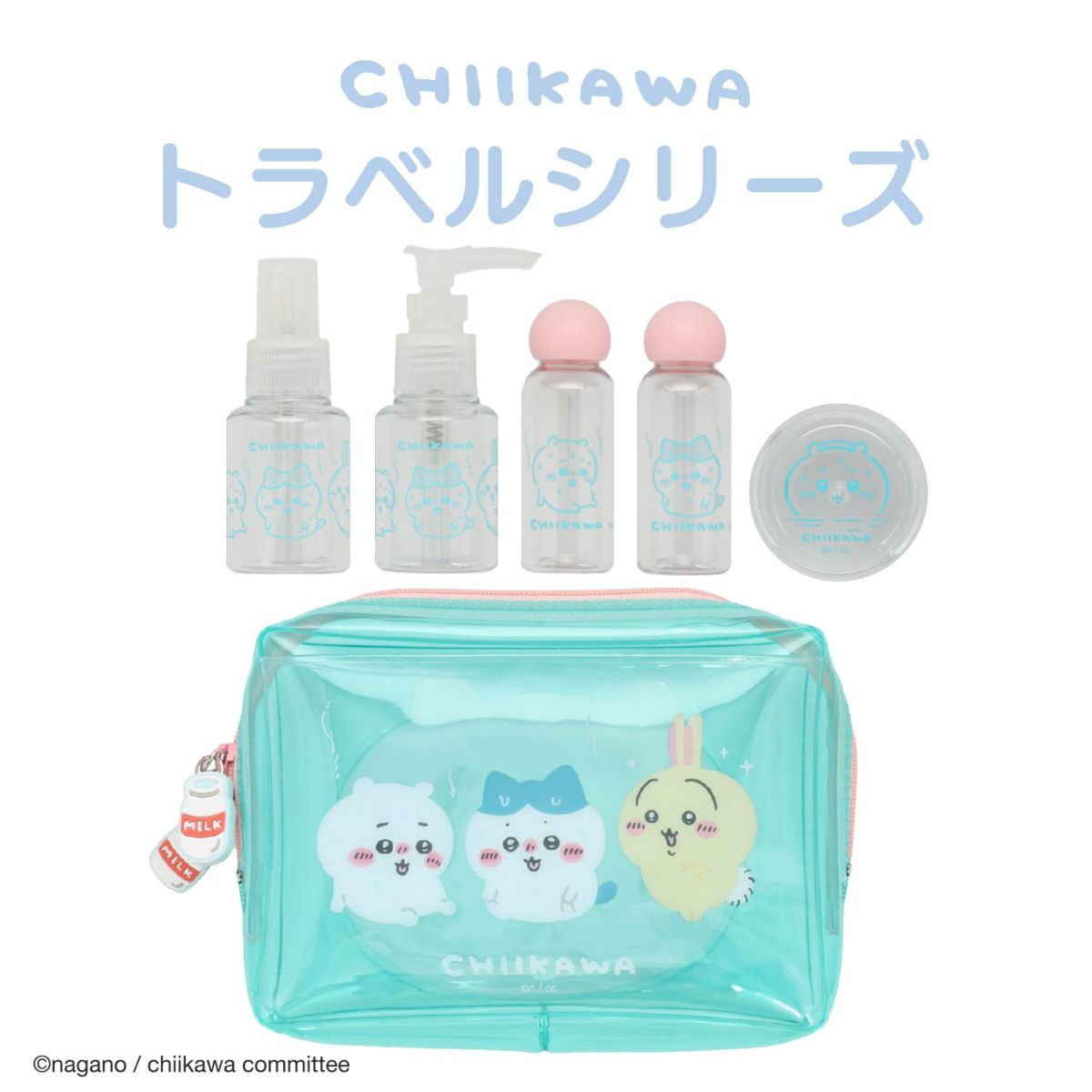 ちいかわ トラベルシリーズ トラベルボトルセット ＜ グリーン ＞