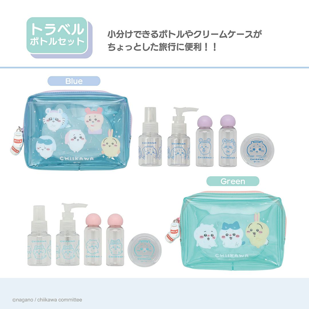 ちいかわ トラベルシリーズ トラベルボトルセット