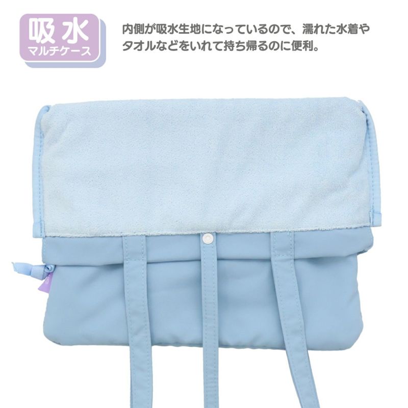 ちいかわ トラベルシリーズ 吸水マルチケース ＜ ちいかわ ＞