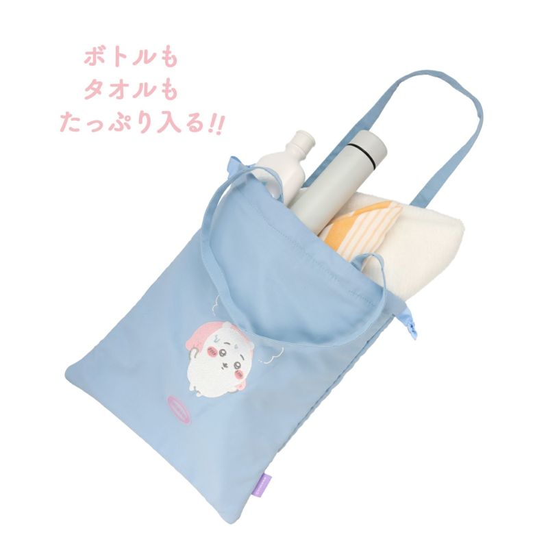 ちいかわ トラベルシリーズ 吸水マルチケース ＜ ちいかわ ＞