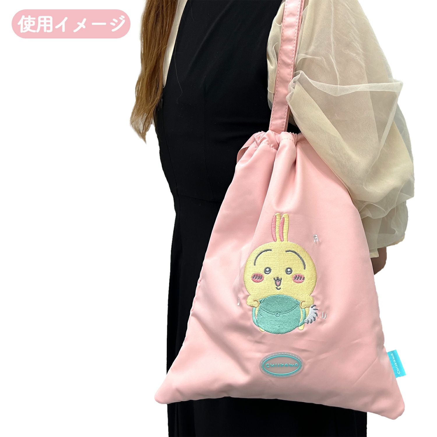 ちいかわ　トラベル ボトル セット ポーチ ブルー　吸水マルチケース　粧美堂 ちいかわ トラベルシリーズ | 粧美堂オンラインストア | 公式
