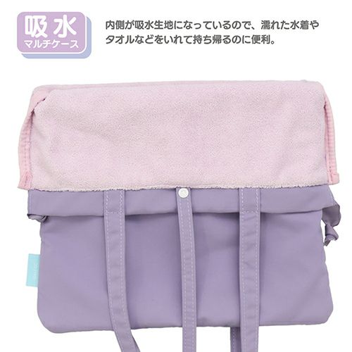 ちいかわ トラベルシリーズ 吸水マルチケース ＜ ハチワレ ＞
