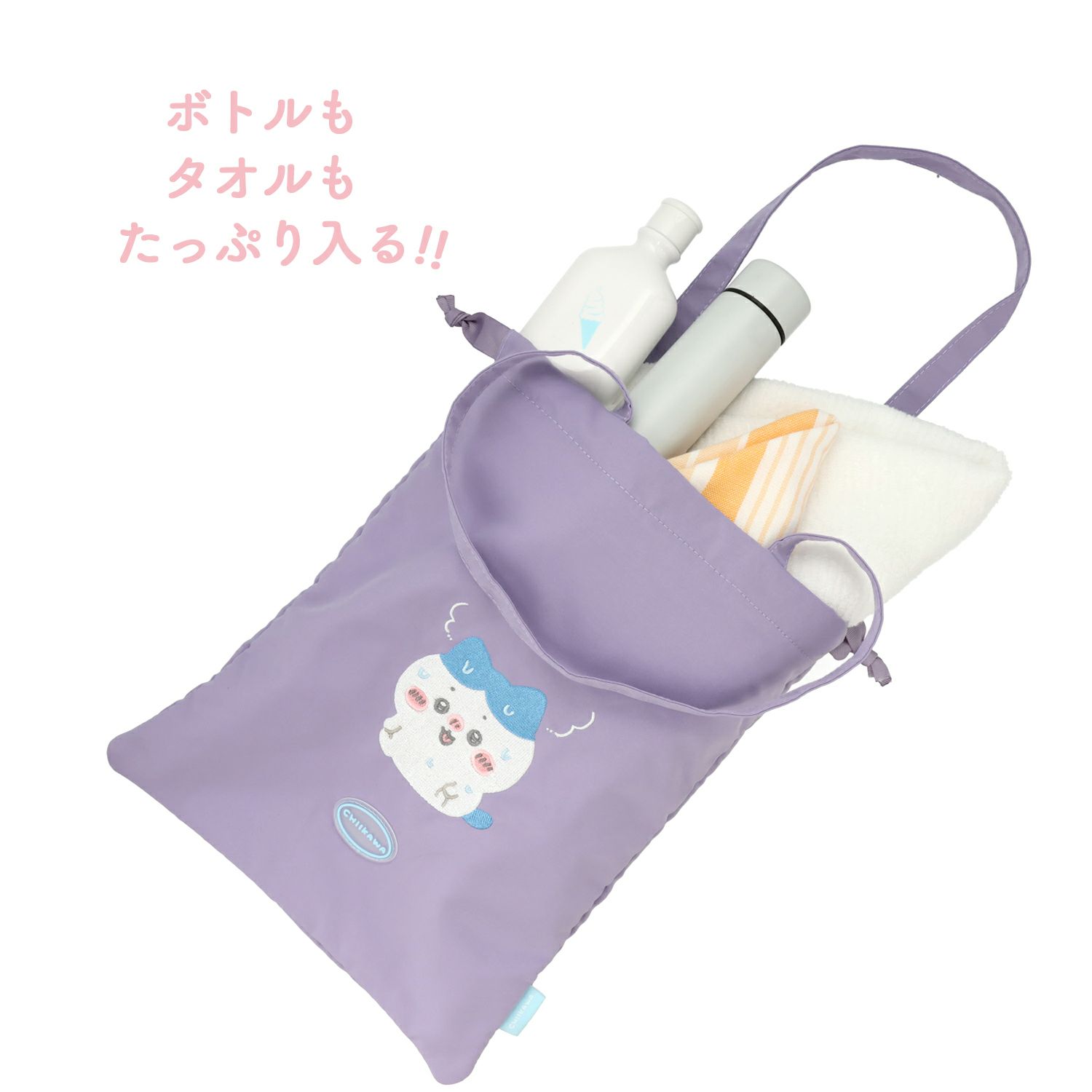 ちいかわ トラベルシリーズ 吸水マルチケース ＜ ハチワレ ＞