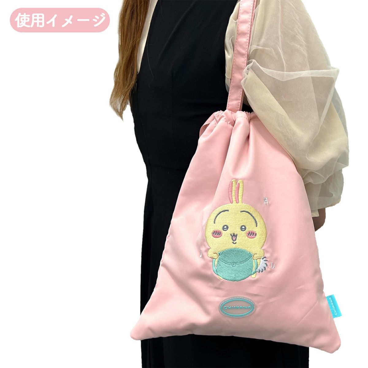 ちいかわ トラベルシリーズ 吸水マルチケース