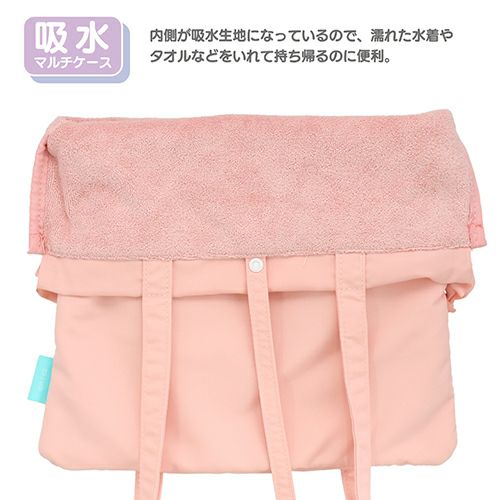 ちいかわ トラベルシリーズ 吸水マルチケース ＜ うさぎ ＞