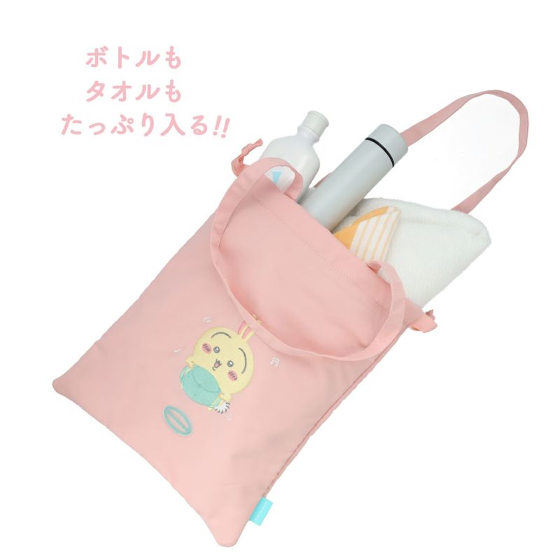 ちいかわ トラベルシリーズ 吸水マルチケース ＜ うさぎ ＞