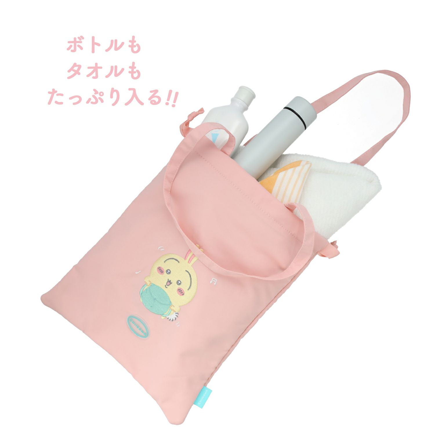 ちいかわ トラベルシリーズ 吸水マルチケース ＜ うさぎ ＞