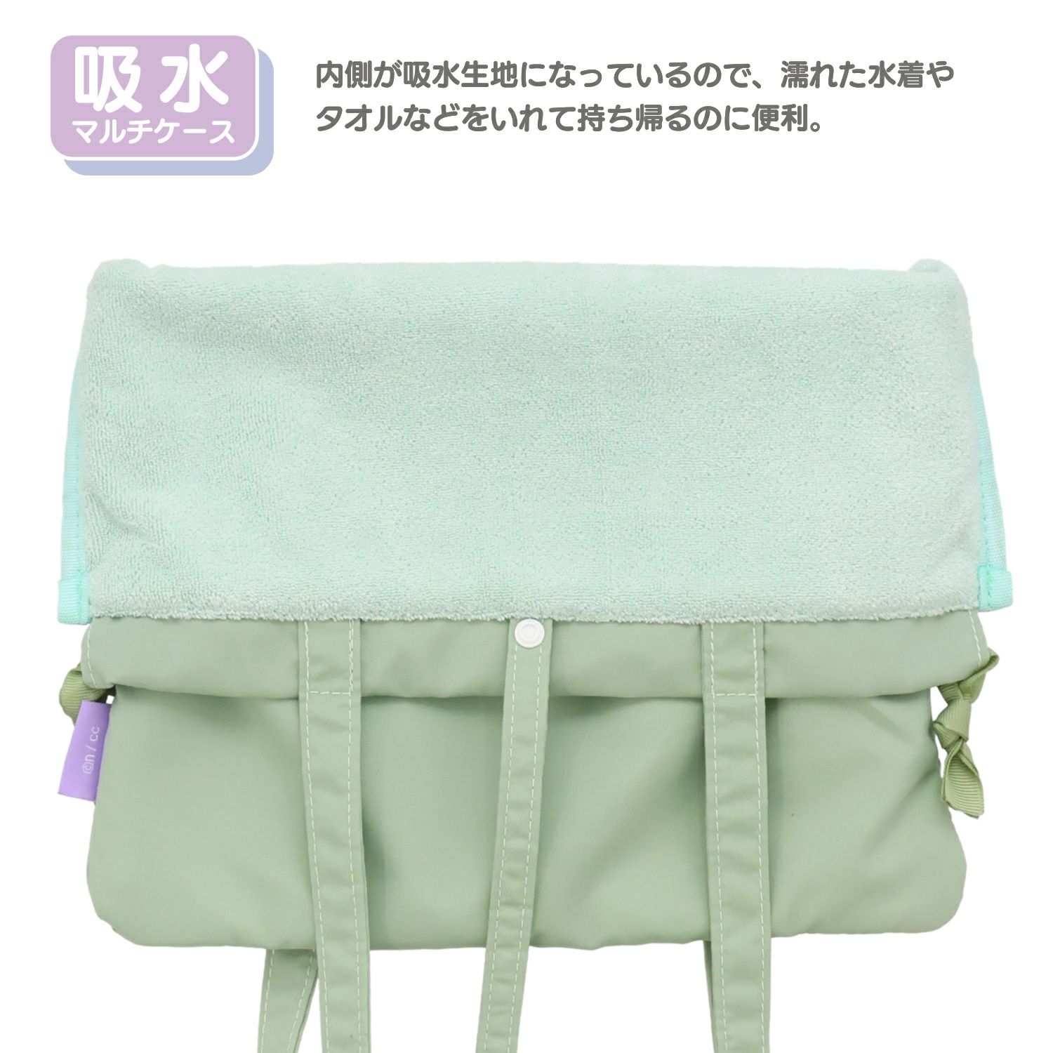 ちいかわ トラベルシリーズ 吸水マルチケース ＜ モモンガ ＞