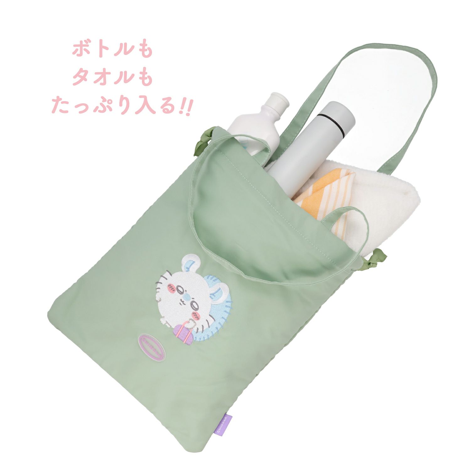 ちいかわ トラベルシリーズ 吸水マルチケース ＜ モモンガ ＞