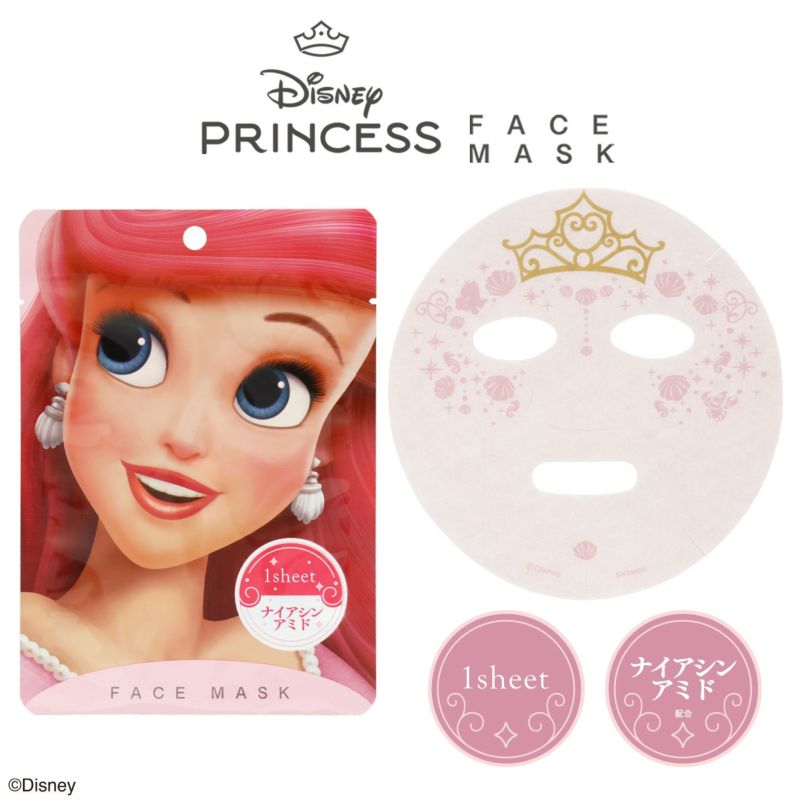 Disney PRINCESS フェイスマスク ＜アリエル＞