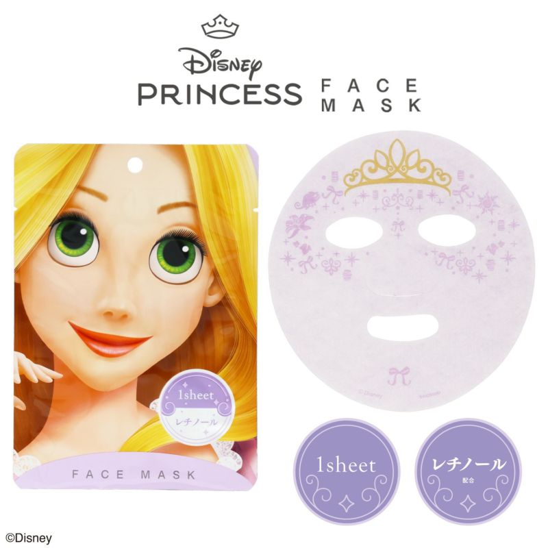 Disney PRINCESS フェイスマスク ＜ラプンツェル＞