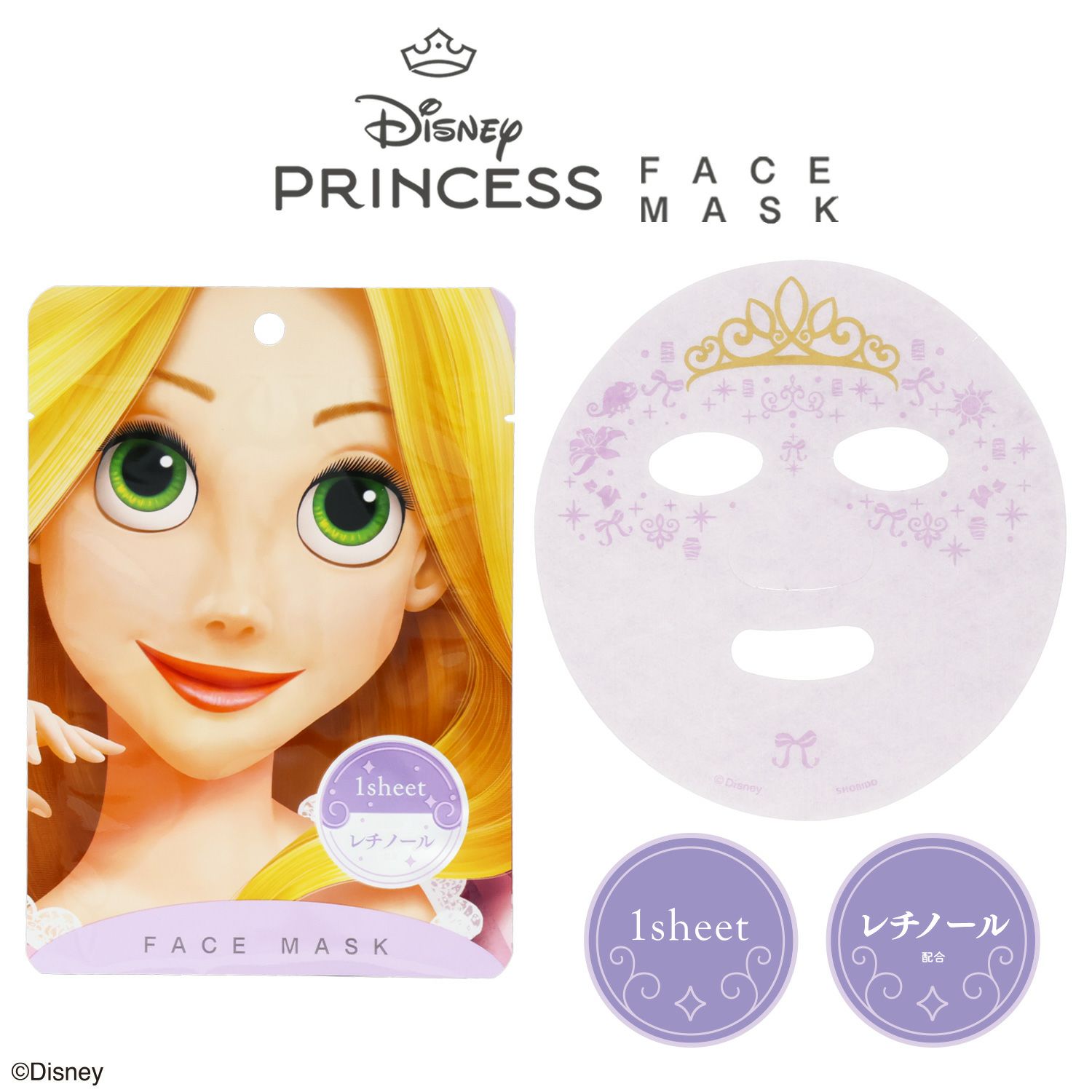 ディズニー プリンセス ラバマスグミ ディズニーキャラクターズのラバーマスコット付きグミが登場