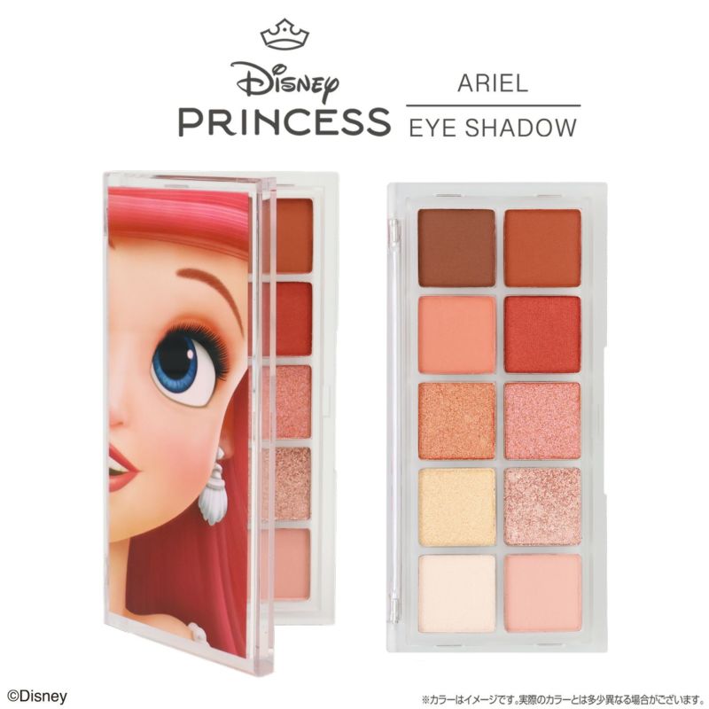 Disney PRINCESS アイシャドウパレット ＜アリエル＞