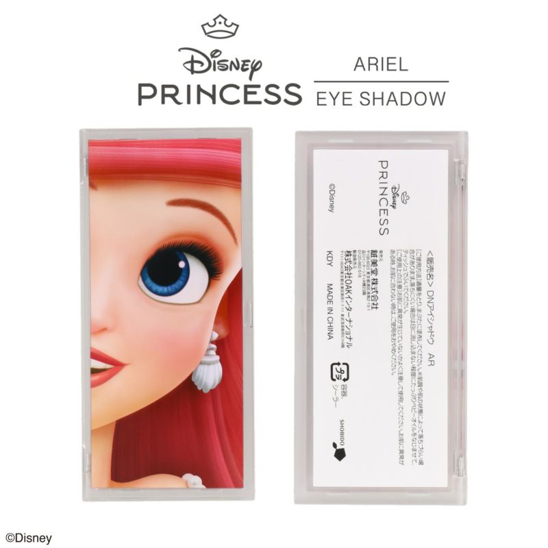 Disney PRINCESS アイシャドウパレット ＜アリエル＞