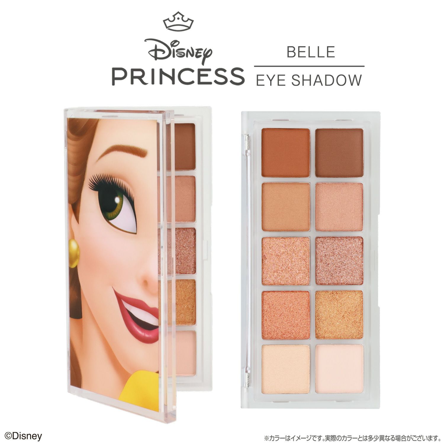Disney リアルプリンセスコスメコレクション アイシャドウパレット＜ ベル ＞
